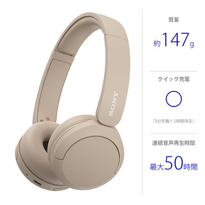 WH-CH520
