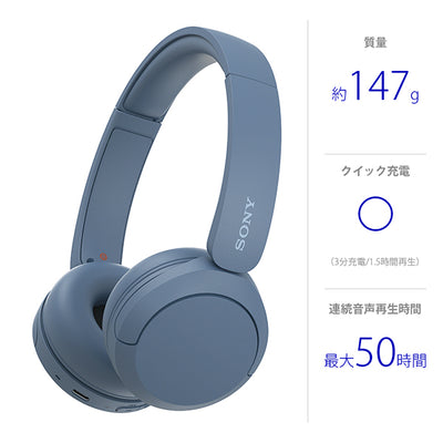 WH-CH520