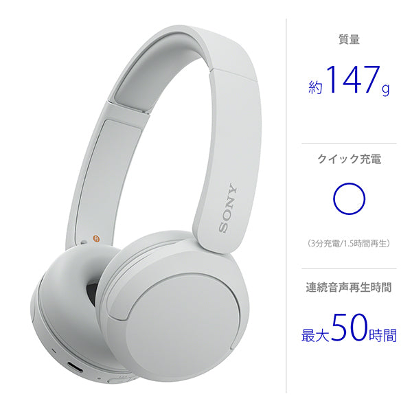 WH-CH520