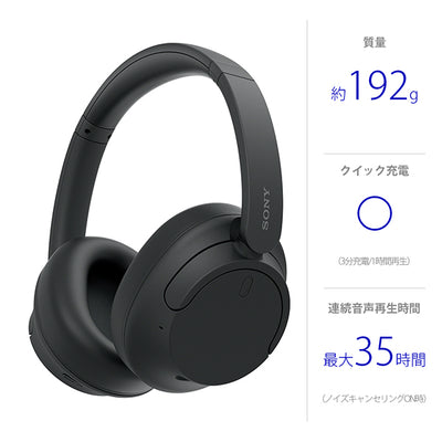 WH-CH720N