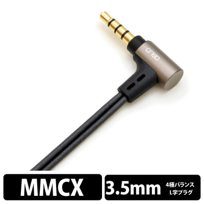 01シリーズ-MMCX(L/R, 2023 model)