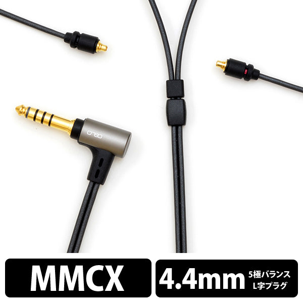01シリーズ-MMCX(L/R, 2023 model)