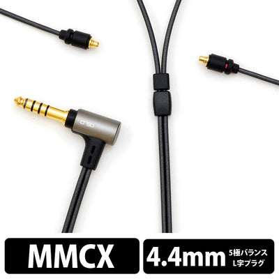 01シリーズ-MMCX(L/R, 2023 model)
