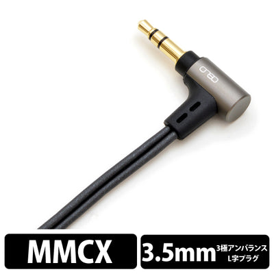 01シリーズ-MMCX(L/R, 2023 model)