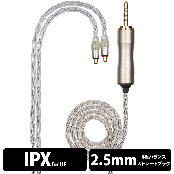 Ultimate Ears UE カスタム UE SuperBax Cable with Earloop – e☆イヤホン Ultimate Ears UE カスタム UE SuperBax Cable with Earloop – e☆イヤホン