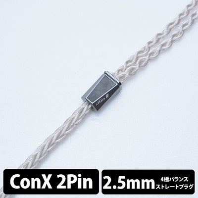 Cadmus/8wire