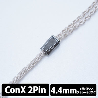 Cadmus/8wire