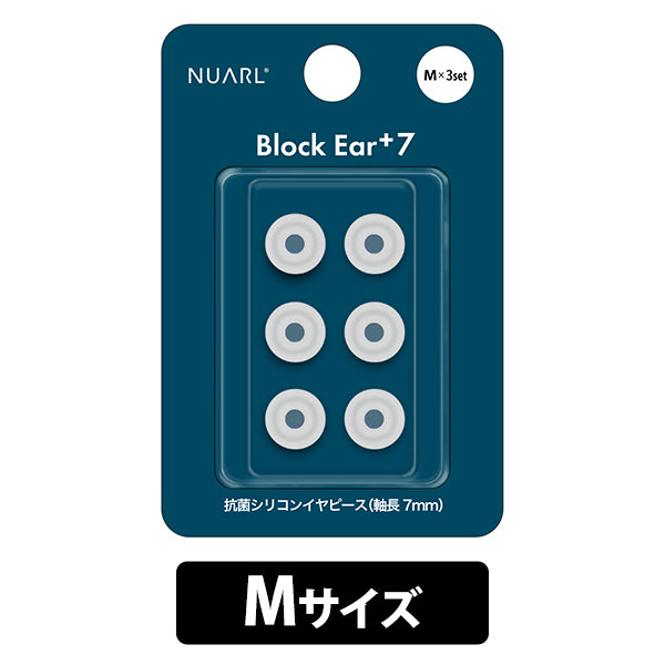 Block Ear+7