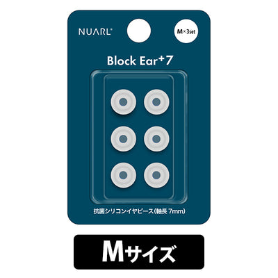 Block Ear+7