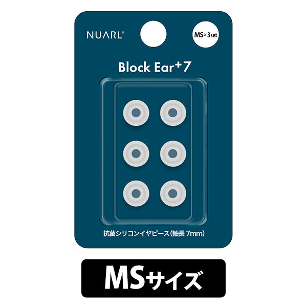 Block Ear+7