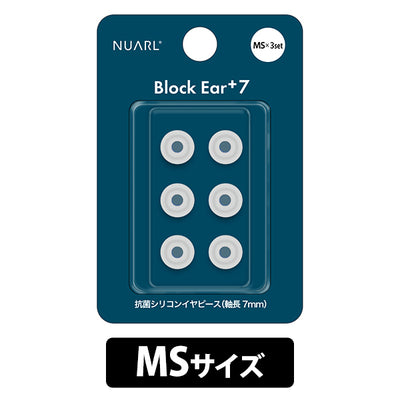 Block Ear+7