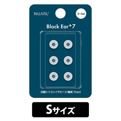 Block Ear+7