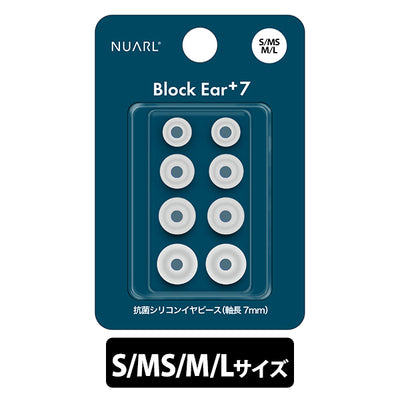 Block Ear+7