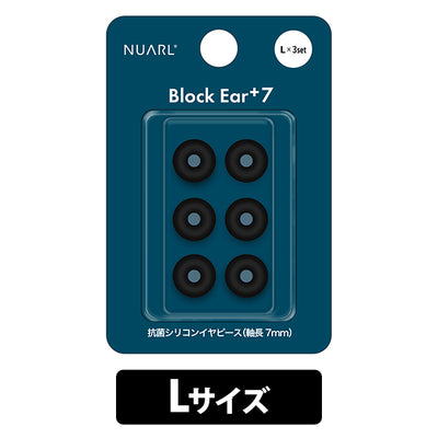 Block Ear+7