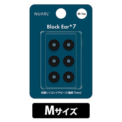 Block Ear+7