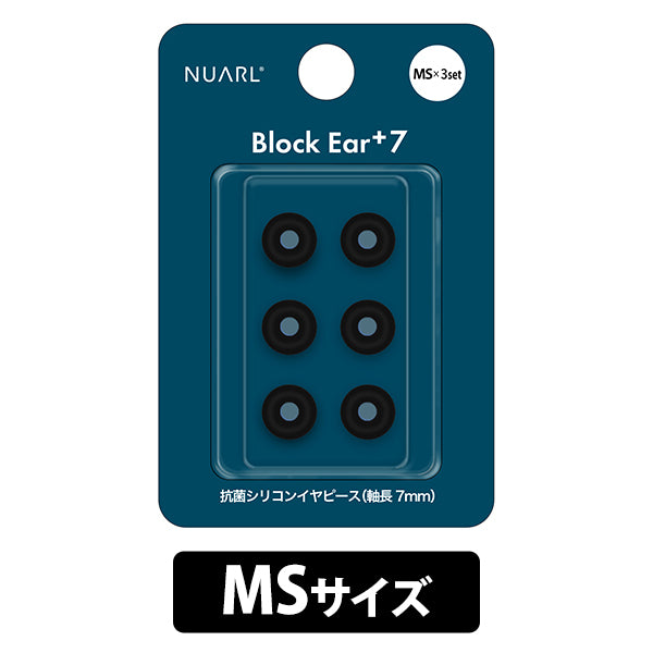 Block Ear+7