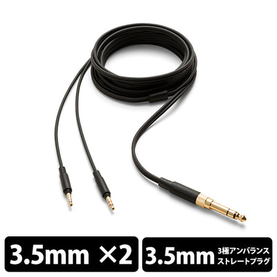 Audiophile cable