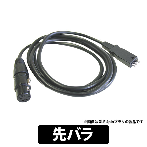 beyerdynamic K109シリーズ (DT108/109用ケーブル) – e☆イヤホン