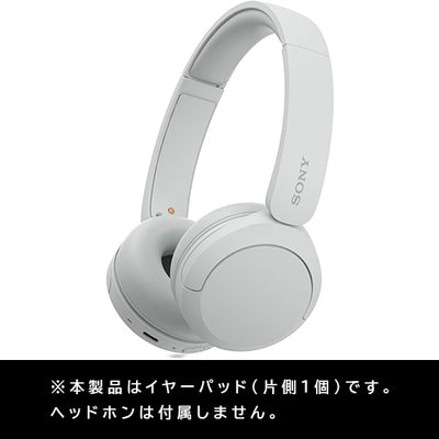 WH-CH520用イヤーパッド