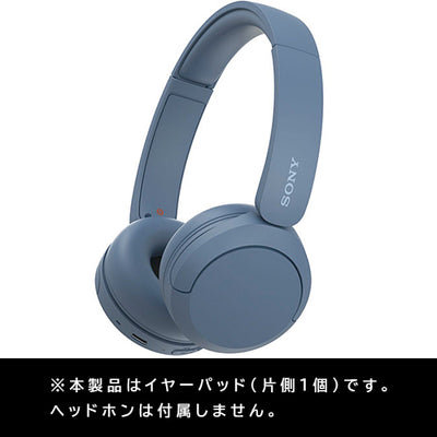 WH-CH520用イヤーパッド