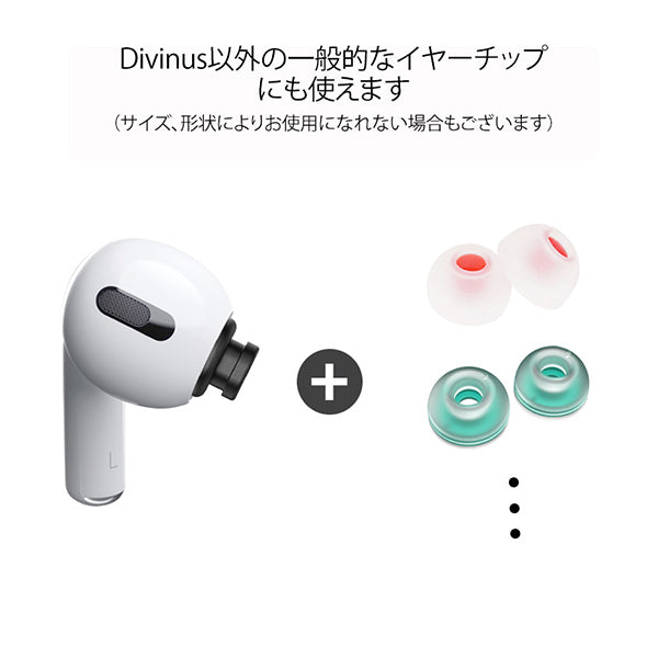 A1 AirPodsPro用イヤーチップアダプター 1ペア