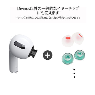 A1 AirPodsPro用イヤーチップアダプター 1ペア