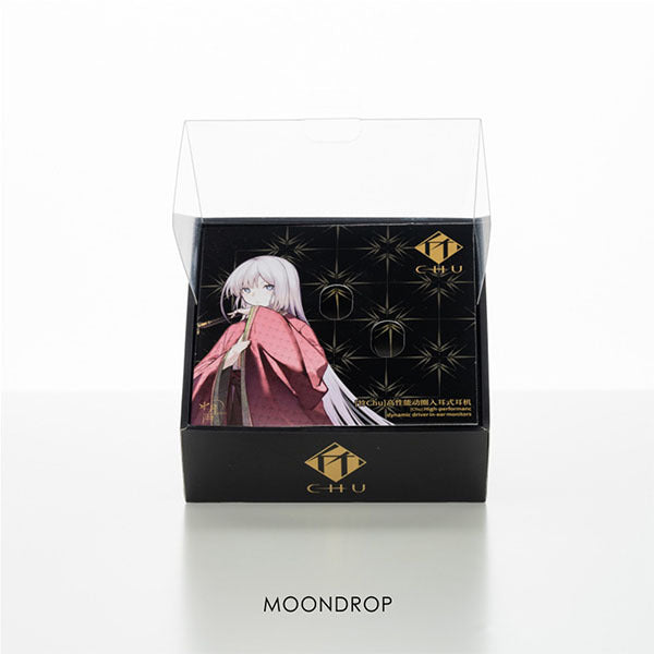 【B級品】 竹-CHU