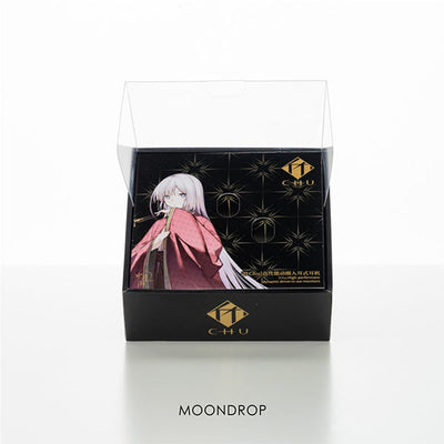 【B級品】 竹-CHU