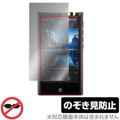 OverLay for Cayin N7 DAP 表面用保護シート