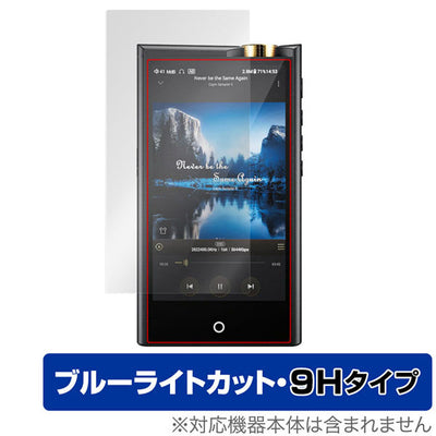 OverLay for Cayin N7 DAP 表面用保護シート