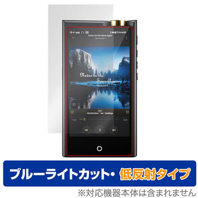 OverLay for Cayin N7 DAP 表面用保護シート