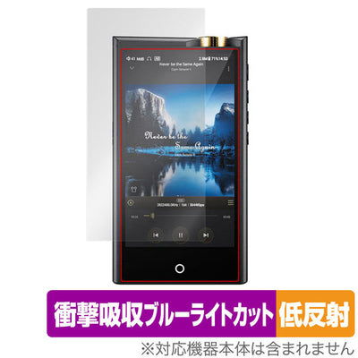 OverLay for Cayin N7 DAP 表面用保護シート