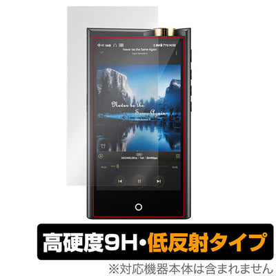 OverLay for Cayin N7 DAP 表面用保護シート
