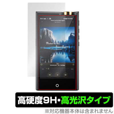 OverLay for Cayin N7 DAP 表面用保護シート