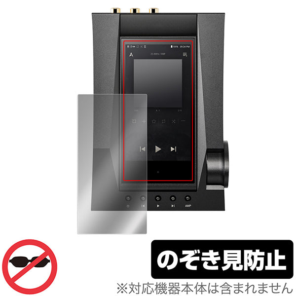 OverLay Astell＆Kern ACRO CA1000T 表面用保護シート