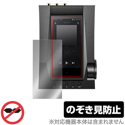 OverLay Astell＆Kern ACRO CA1000T 表面用保護シート