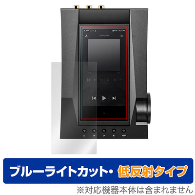 OverLay Astell＆Kern ACRO CA1000T 表面用保護シート