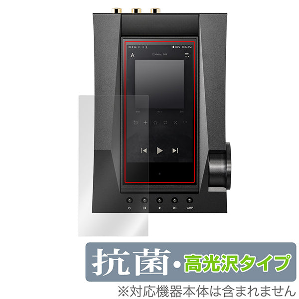 OverLay Astell＆Kern ACRO CA1000T 表面用保護シート