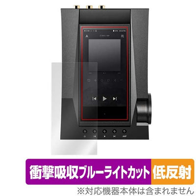 OverLay Astell＆Kern ACRO CA1000T 表面用保護シート