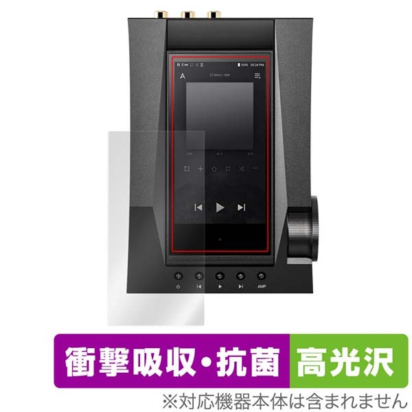 OverLay Astell＆Kern ACRO CA1000T 表面用保護シート
