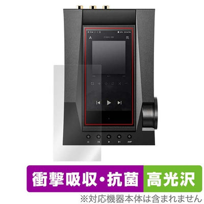 OverLay Astell＆Kern ACRO CA1000T 表面用保護シート