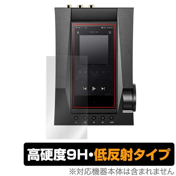 OverLay Astell＆Kern ACRO CA1000T 表面用保護シート