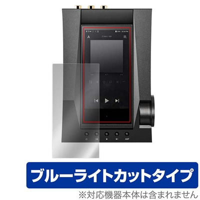 OverLay Astell＆Kern ACRO CA1000T 表面用保護シート