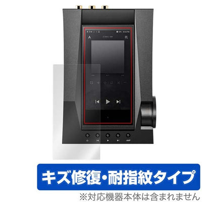 OverLay Astell＆Kern ACRO CA1000T 表面用保護シート