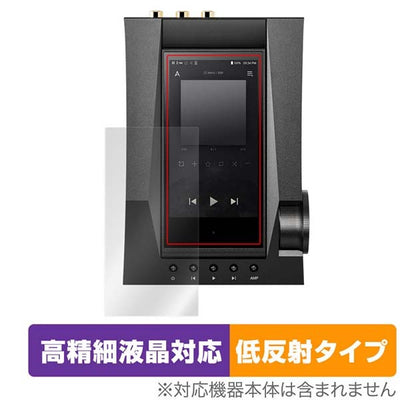 OverLay Astell＆Kern ACRO CA1000T 表面用保護シート