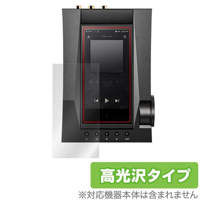 OverLay Astell＆Kern ACRO CA1000T 表面用保護シート