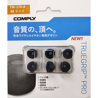 TRUEGRIP PROシリーズ(TW)