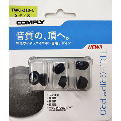 TRUEGRIP PROシリーズ(TWo)