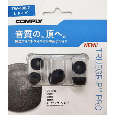 TRUEGRIP PROシリーズ(TW)