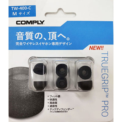 TRUEGRIP PROシリーズ(TW)